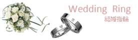 weddingring.jpeg